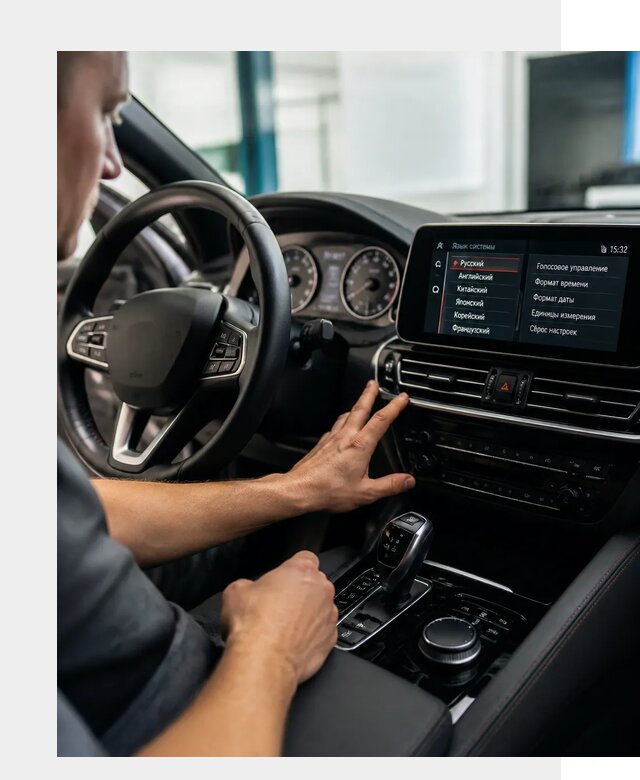 Русификация новых автомобилей в Саратове по цене 15350 р. | ФастМобиль-Срт