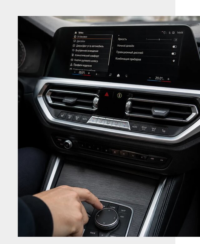 Русификация мультимедиа BMW в Саратове от 7675 р. | ФастМобиль-Срт