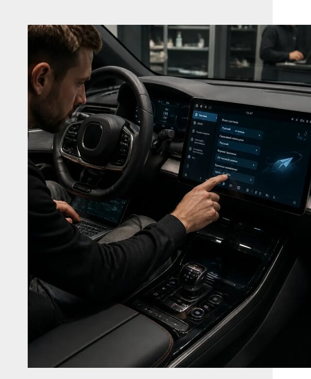 Русификация BYD HAN в Саратове по цене от 20364 р. | ФастМобиль-Срт