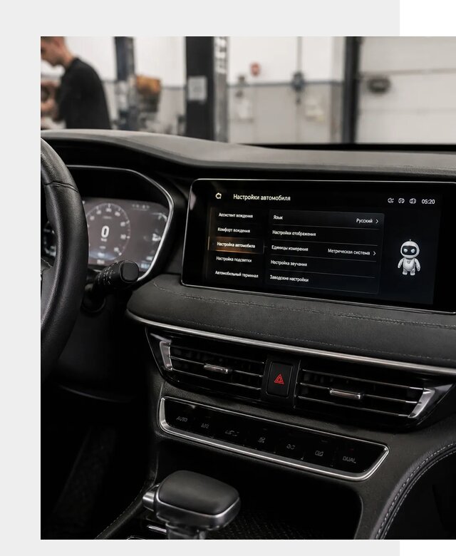 Русификация Changan CS75 в Саратове по цене от 6651 р. | ФастМобиль-Срт