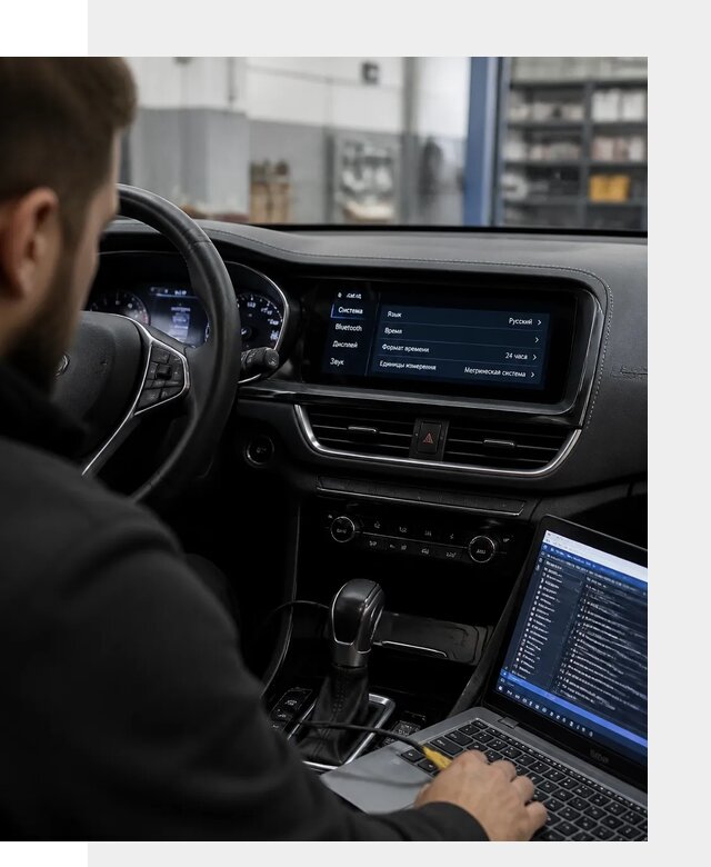 Профессиональная русификация Changan CS75 под ключ в Саратове
