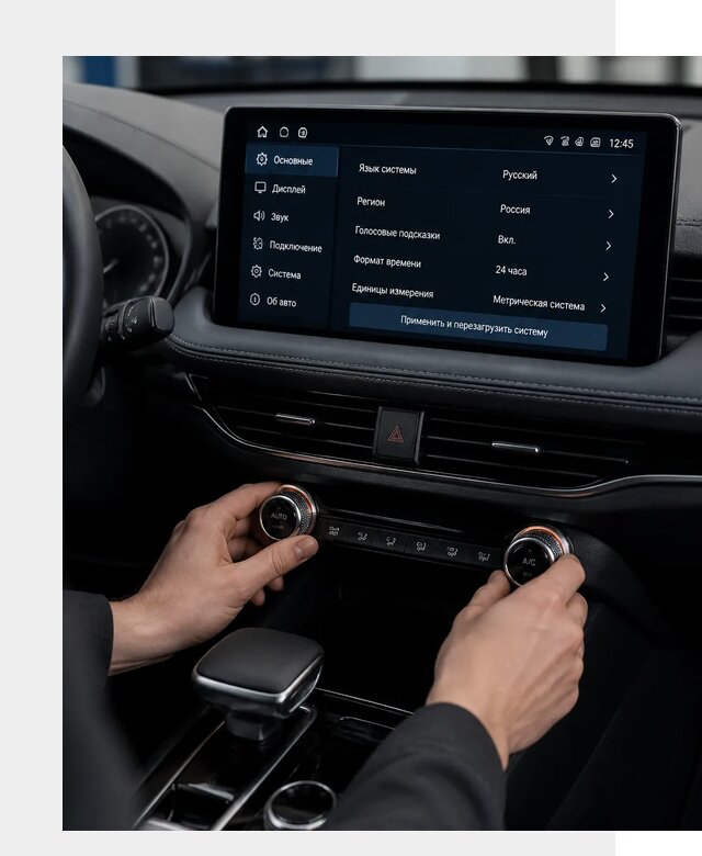 Русификация Changan Lamore в Саратове по цене от 6651 р. | ФастМобиль-Срт