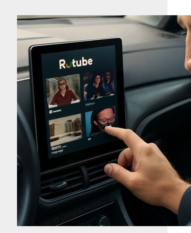 Установка Rutube в авто в Саратове по цене от 6037 р. | ФастМобиль-Срт