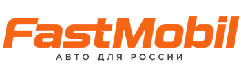 Русификация автомобилей в Саратове – ФастМобиль-Срт 2026